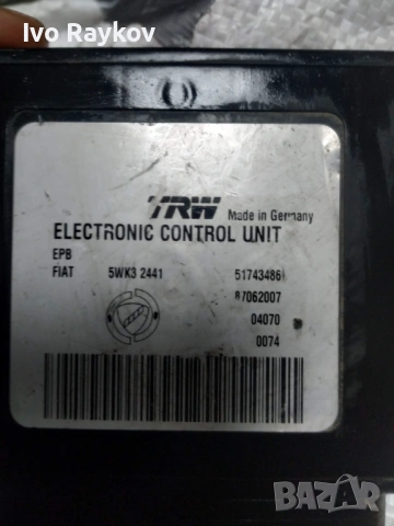 Модул , ръчна спирачка за Lancia 51743486 5WK32441 TRW , снимка 2 - Части - 53565388