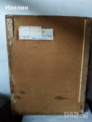 картина-светилището от стефан лефтеров, снимка 6 - Картини - 26242879