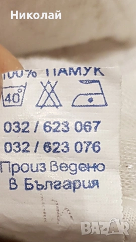 2 подложки за повиване на бебе, снимка 7 - Други - 53169410