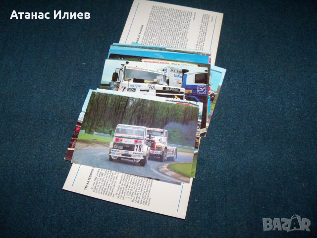 15 картички на състезателни камиони от Хунгароринг 1987г., снимка 3 - Други ценни предмети - 26287664