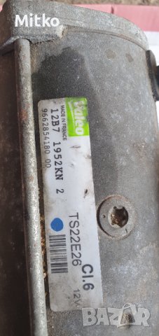 Стартер Сузуки SX4 1.6d, снимка 2 - Части - 40380993