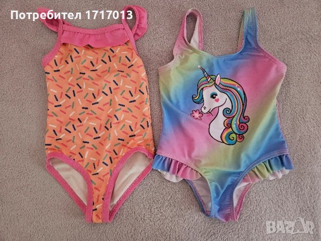 2 броя бански 