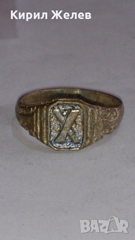 Стар пръстен уникат над стогодишен сачан с БУКВА Х орнаментиран - 59931, снимка 5 - Антикварни и старинни предмети - 28984383