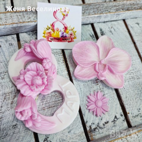 Комплект ароматни глицеринови сапунчета, снимка 4 - Подаръци за жени - 44084262