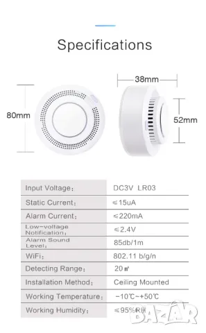 Tuya Smart/Smart Life WiFi Алармен противопожарен сензор за дим/пушек, снимка 5 - Друга електроника - 48127232