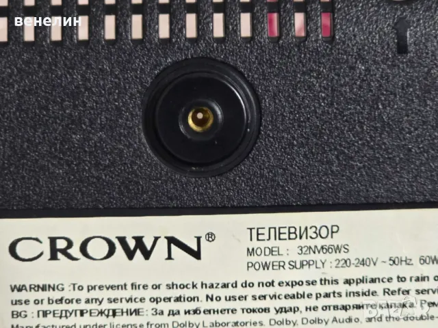 Power board 17IPS63 от CROWN 32NV66WS, снимка 4 - Части и Платки - 48720098