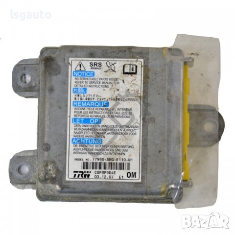 AIRBAG модул Honda Civic VIII(2006-2011) ID:94401