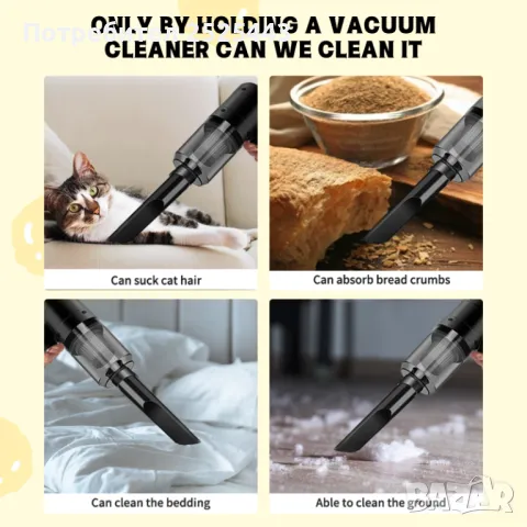 Мини Прахосмукачка - Нова - с 3 приставки , снимка 8 - Прахосмукачки - 49912286