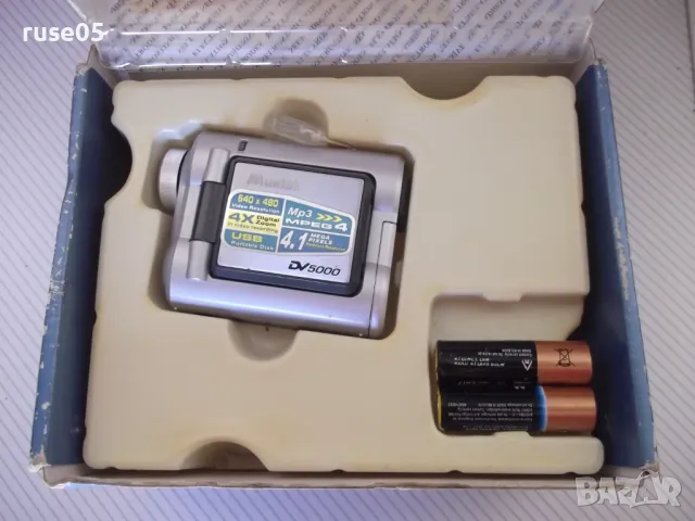Видеокамера "Mustek DV5000 MPEG4" нова, снимка 6 - Камери - 50025694