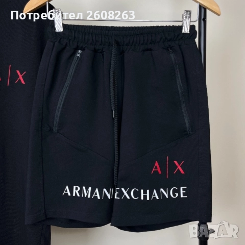 Комплект Armani Exchange , снимка 2 - Спортни дрехи, екипи - 52404357