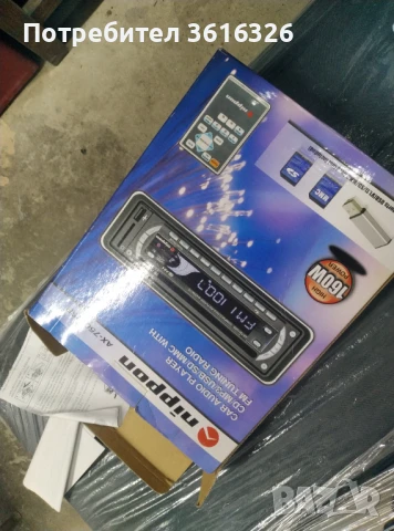 Радио за кола, снимка 2 - Аксесоари и консумативи - 50527636