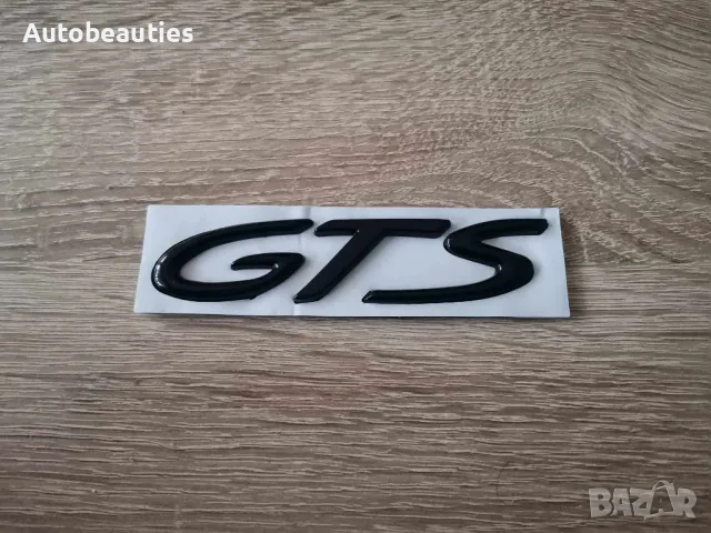 Порше Porsche GTS черен гланц надпис емблема