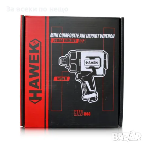 Пневматичен ударен мини гайковерт с къс шпиндел 12'' 1100Nm HAWEK, снимка 5 - Други инструменти - 50333704