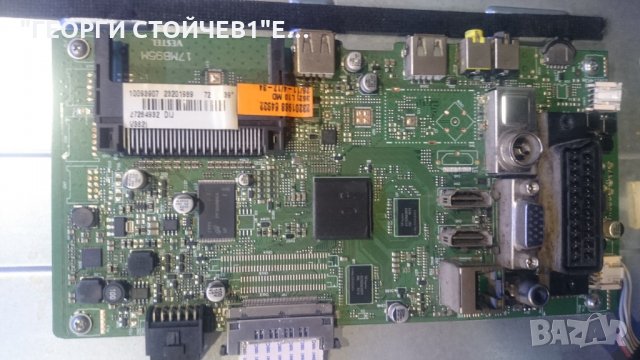 39FLHYR274SOC СЪС СЧУПЕНА МАТРИЦА, снимка 4 - Части и Платки - 26473544