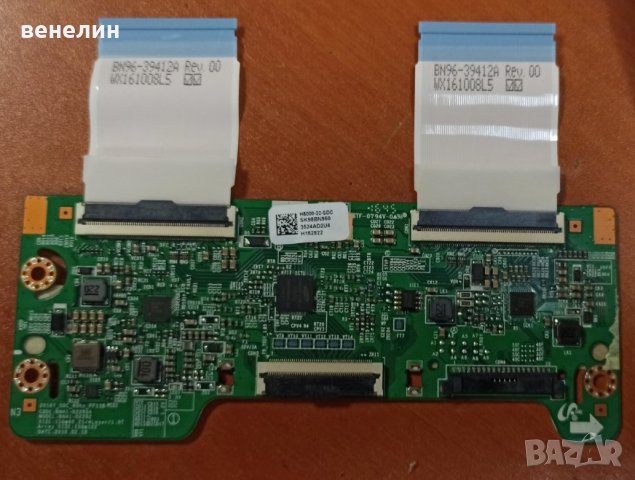 Телевзиор SAMSUNG UE32K5672 BN41-02534B BN44-00869A НА ЧАСТИ , снимка 10 - Части и Платки - 38526221