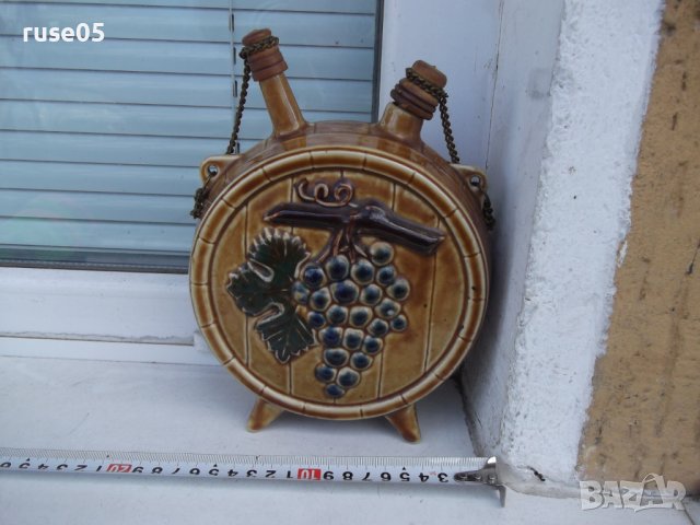 Бъклица "ЗЕП*ЛЕНИН*НИКОЛАЕВО-35 години1951-1986" порцеланова, снимка 2 - Други ценни предмети - 39886023