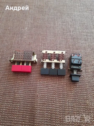 Стари радио бутони