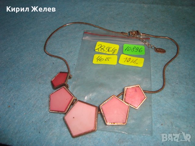 ВИНТИДЖ СТАРО АРТ МАРКОВО ЗЛАТИСТО КОЛИЕ ОГЪРЛИЦА НАКИТ 10896