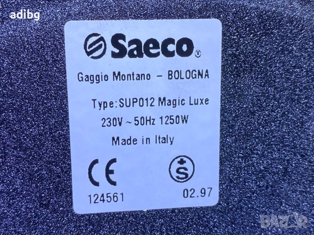На Части - Saeco Magic De Luxe SUP012, снимка 3 - Кафемашини - 43773416