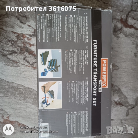 Комплект за пренасяне на мебели KRAFT&DELE KD3020, 21×17×17 см, 300 кг, снимка 4 - Други стоки за дома - 52907689