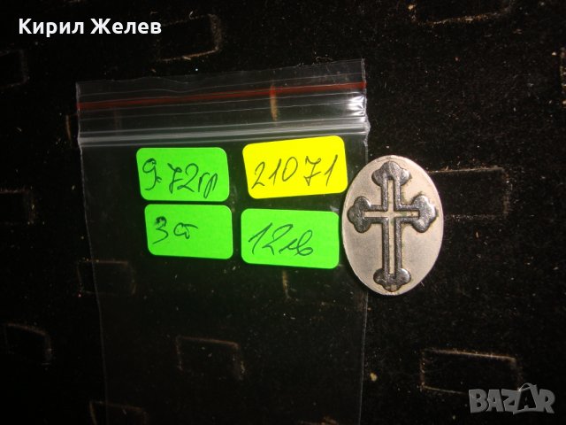 МЕТАЛНО СРЕБРИСТО КРЪСТЧЕ 21071, снимка 3 - Други - 32659501