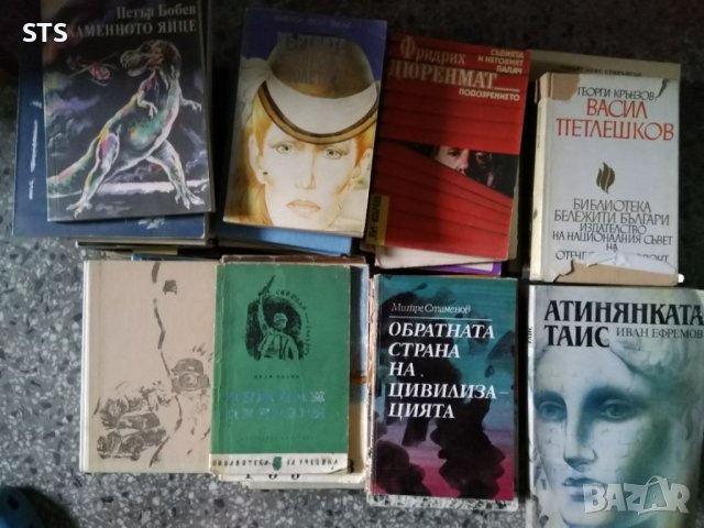 Различни стари книги , снимка 16 - Художествена литература - 38835461