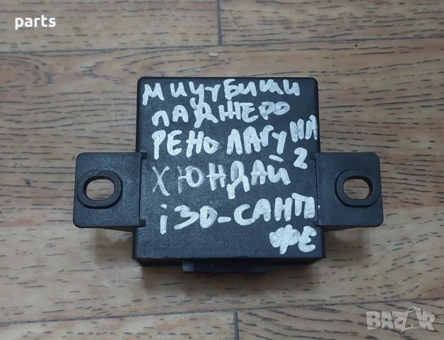 Реле - Модул Мицубиши Паджеро - Хюндай i30 - Сантафе - Рено Лагуна 2, снимка 4 - Части - 53516916