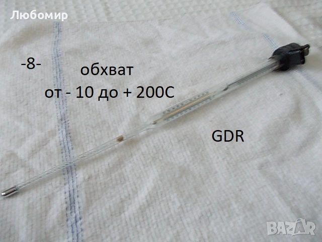 Контактен термометър GDR разни - списък 2, снимка 8 - Медицинска апаратура - 52670450