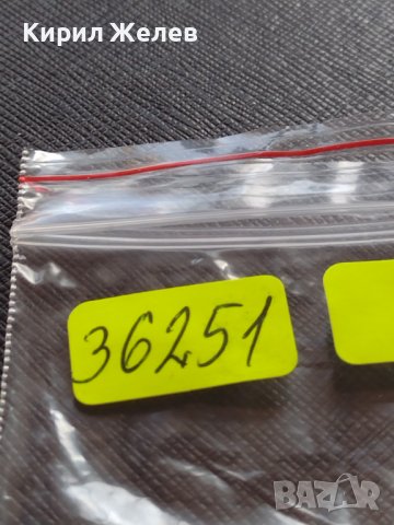 МОНЕТА 10 стотинки 1913г. ЦАРСТВО БЪЛГАРИЯ ФЕРДИНАНД ПЪРВИ ЗА КОЛЕКЦИЯ 36251, снимка 9 - Нумизматика и бонистика - 39763974