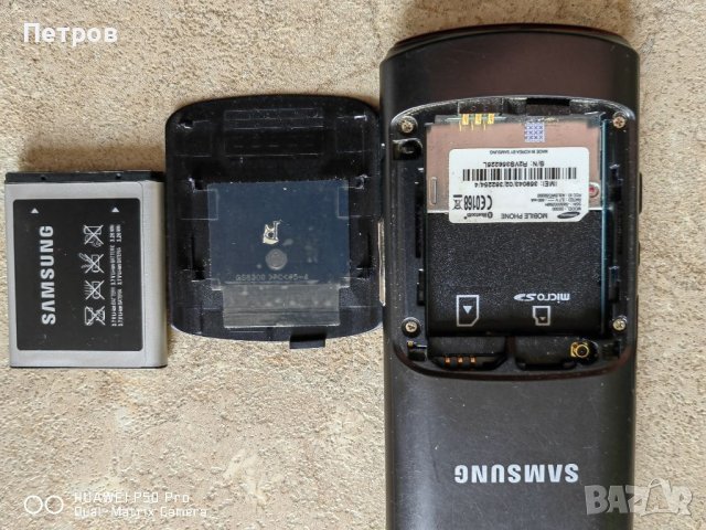 Samsung S8300 , снимка 7 - Samsung - 40656016