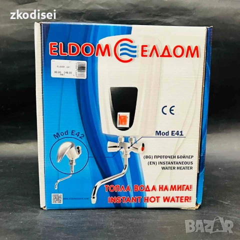 Проточен бойлер ELDOM E41, снимка 1