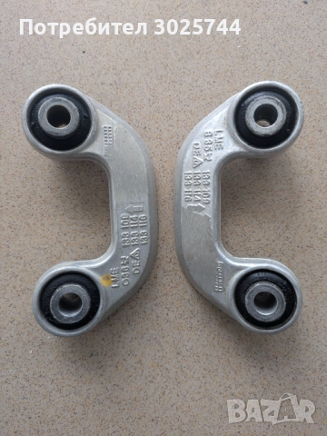 Биалетки Lemforder за Audi A4 B5, A6 C5, A8 D2, VW Passat B5