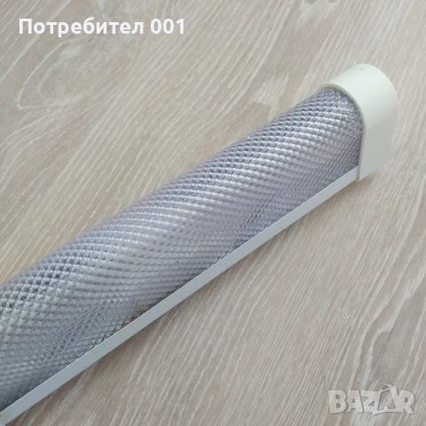 Стенна лампа 