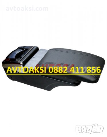 Подлакътник за МПС универсален -АС 485, снимка 2 - Аксесоари и консумативи - 27728901