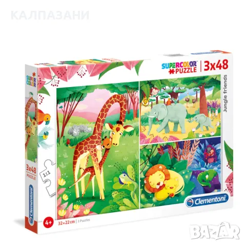 CLEMENTONI 25233 Пъзел Jungle Friends