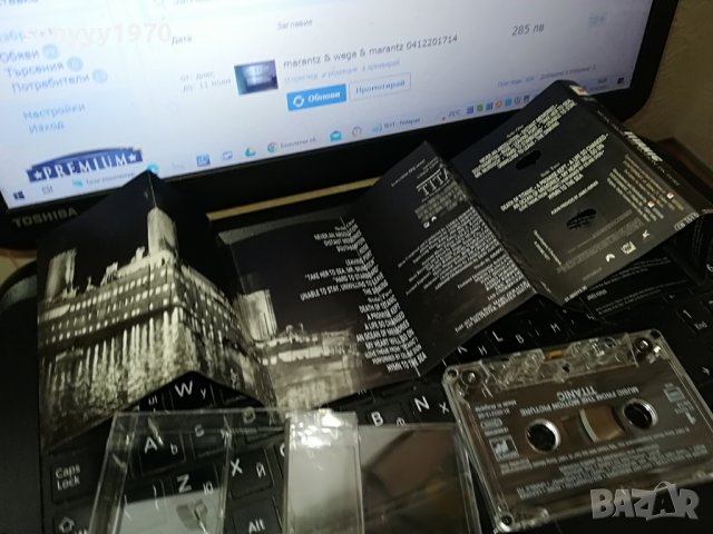 TITANIC-ОРИГИНАЛНА КАСЕТА 1109221650, снимка 15 - Аудио касети - 37968570