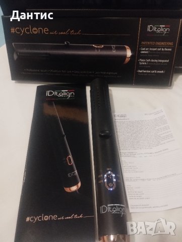 Професионална преса за коса 