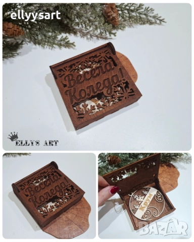 Дървени гравирани кутийки за коледни висулки, снимка 2 - Коледни подаръци - 52517422