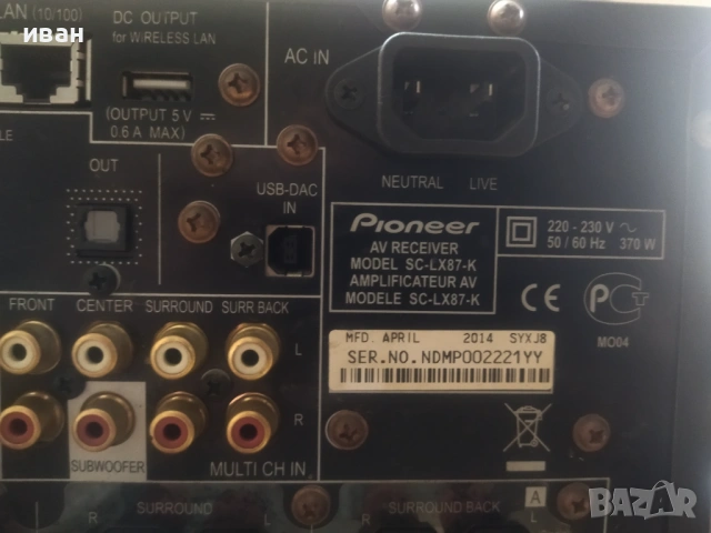 Pioneer SC-LX 87, снимка 10 - Ресийвъри, усилватели, смесителни пултове - 53500153