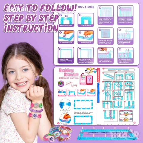 Комплект за тъкане и изработка на гривни Sunrad 2 в 1 за момичета, снимка 7 - Образователни игри - 51741839