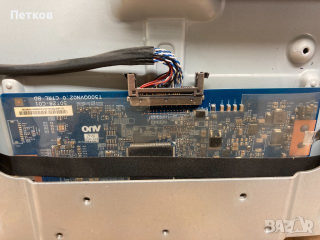 LE-5018ATS, снимка 4 - Части и Платки - 38469048