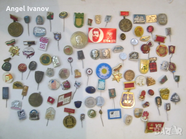 100 броя български значки