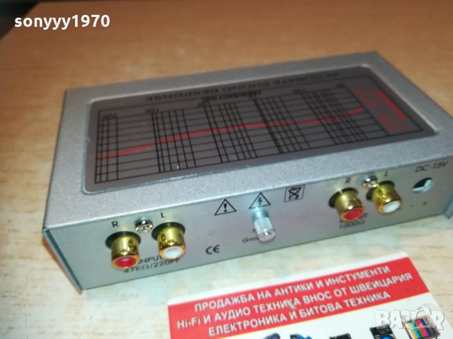 dynavox preampli 2903210944