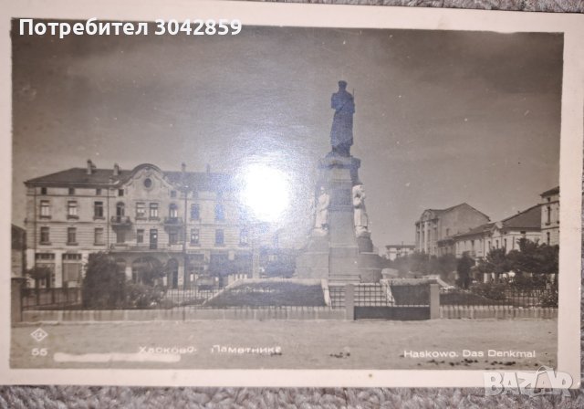 Ретро картички, снимка 14 - Колекции - 43091220