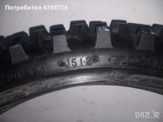 Кросови гуми 19 и 16 цола, снимка 7 - Гуми и джанти - 53369398