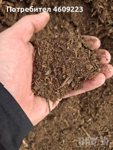 Земя за цветя - Компост