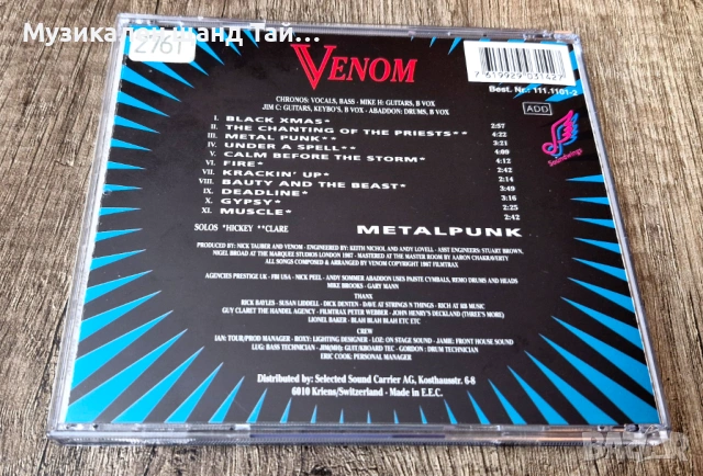 Компакт Дискове - Рок Метъл: Venom - Metalpunk, снимка 2 - CD дискове - 53263570