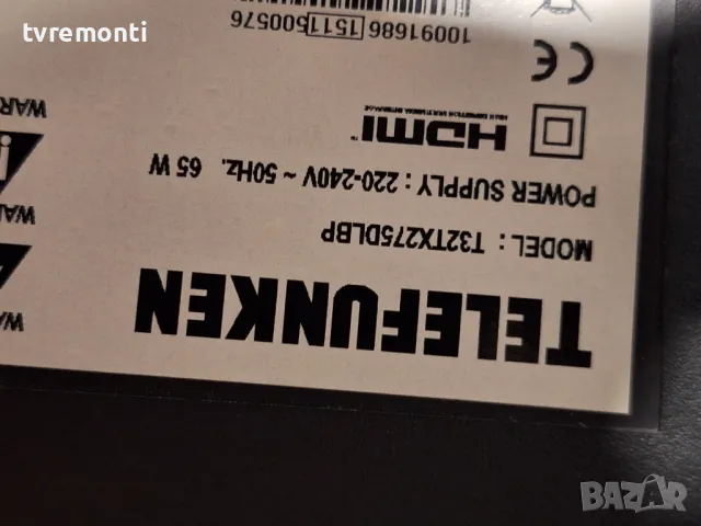 подсветка от дисплей VES315WNDA-2D-N04 от телевизор TELEFUNKEN T32TX275DLBP, снимка 4 - Части и Платки - 48351347