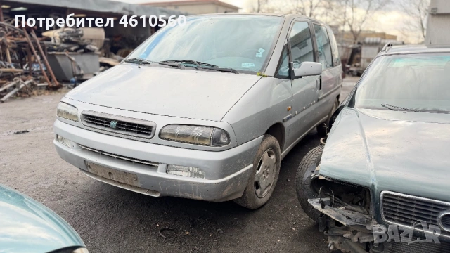 Fiat Ulysse 2.0 I на части