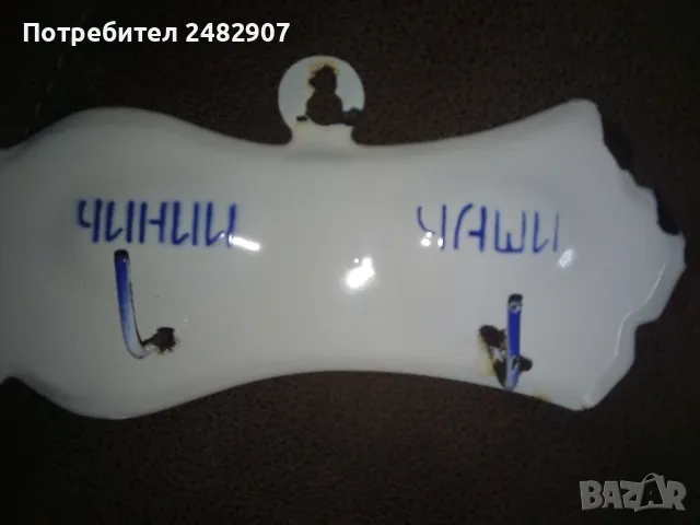 Стара емайлирана закачалка за кърпи , снимка 9 - Антикварни и старинни предмети - 48670910